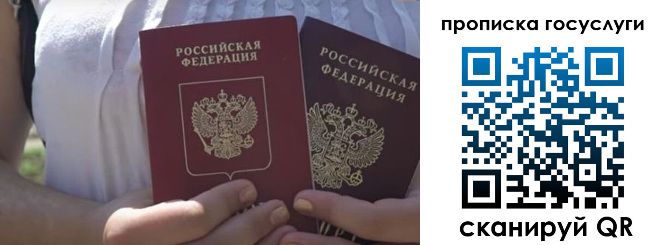где прописаться в Туринске