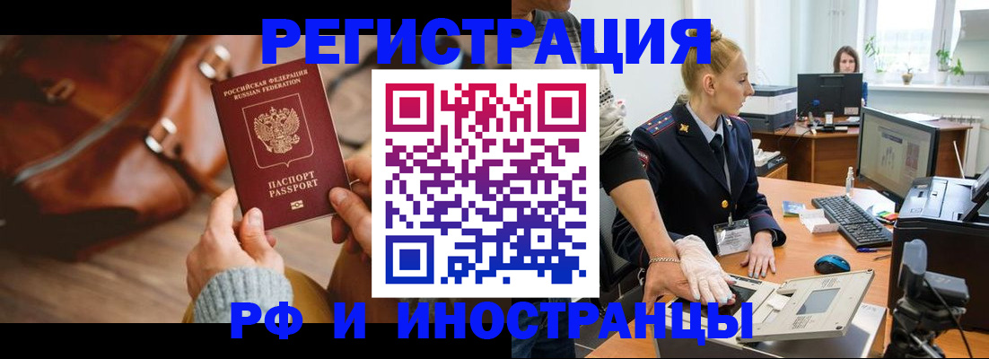 регистрация для дет. сада в Туринске