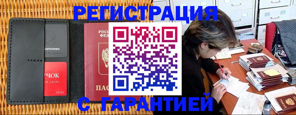 пропишу в квартире в Туринске