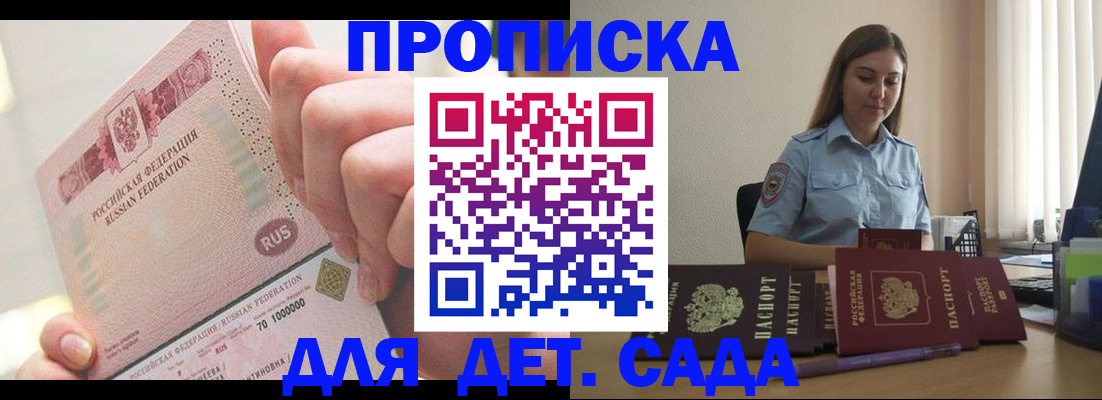 временная регистрация для всех в Туринске