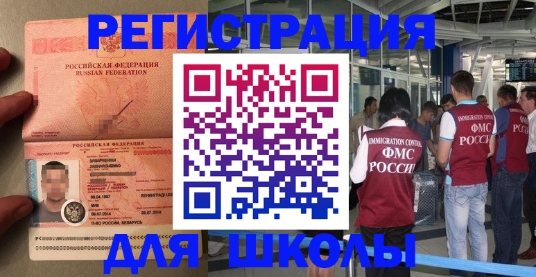 прописка гарантия в Туринске