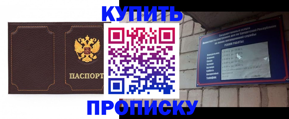 прописка поиск в Туринске